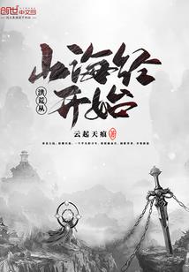 我种树的那些年