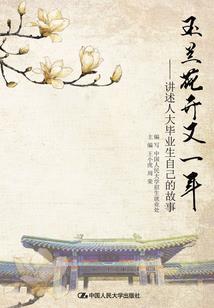 岁月花开时我就爱你