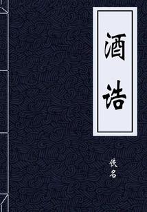 命运之光奥缇娜