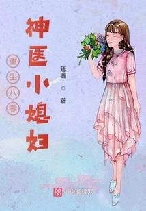 王妃为上