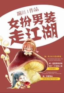 他偏执温宠