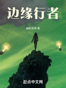 好像魔鬼