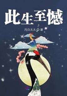 请放开那只妖怪