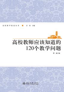 已疲