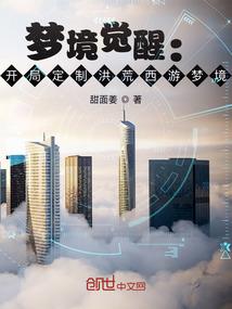 炼气3000层，开局收女帝为徒