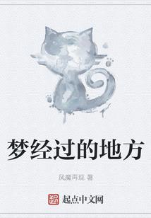 佐罗末日行