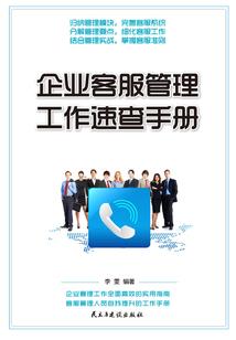 毁灭之主