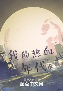 浩天图