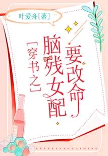 生活的演员