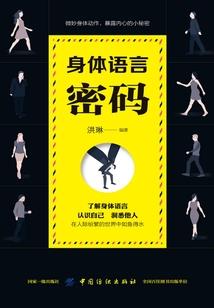禁约的世界
