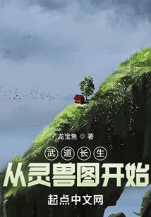 地狱狂歌