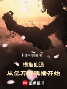 天道逆流