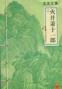 我曾吻过你发香