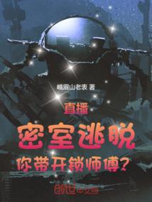 我有无数个副本