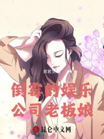 神二代之纨绔帝君