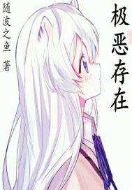 婆婆的责难