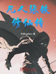 混沌铭天
