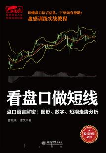 我最终成王