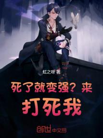 月家嫡女：绝世大小姐