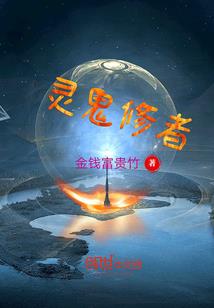 堕天使的泪痕