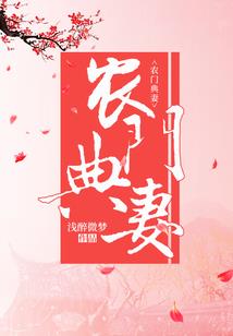 斗罗大陆之次元神