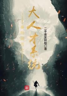 从阴阳师开始的穿越之旅