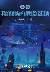 信使与信徒