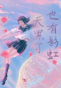 齐天之万古大圣