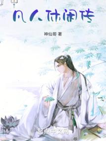 忍冬医然