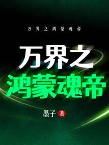 法箓逆仙
