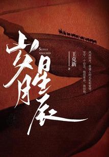 甜牛奶