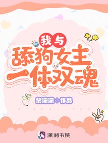 爱的强迫之旅