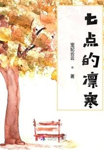 撼天虞