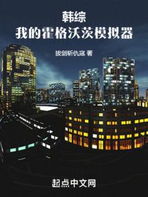 入尘妄记