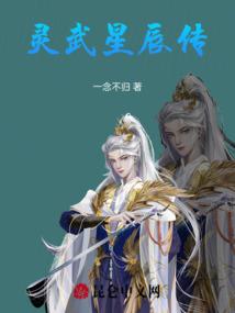 绝美的冰之刃