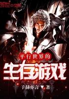 三国为你杀之拐个高富帅