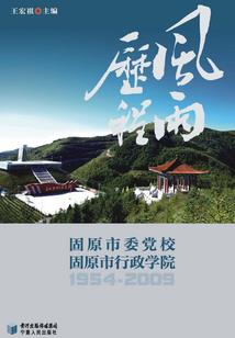 让你参加恋综，你破防国民女神？