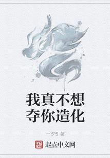凤傲九天之废材六小姐