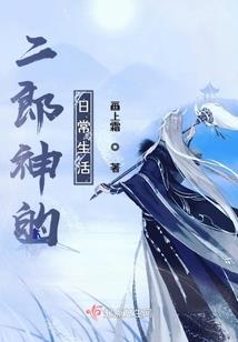 藏剑山庄三少爷
