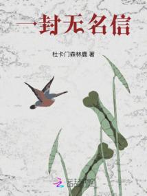 妖后倾城之恋