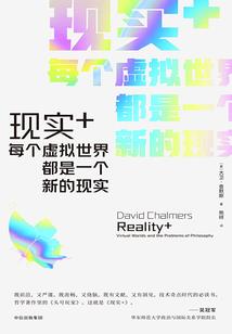 限界相隔