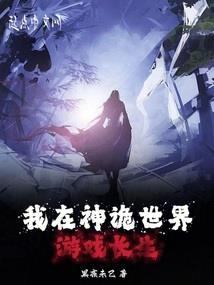 宰辅今天也不想上班