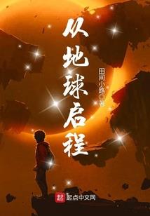 为万世开太平