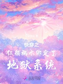 帝霸联盟