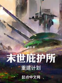 倾世嫡女之医手遮天