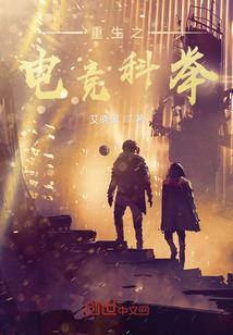 霸道总裁的逼婚