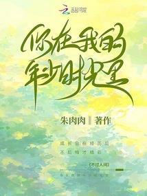 本少不跑了