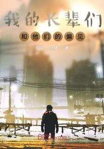 苍蓝之霸