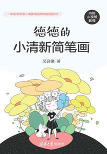 晨雷三动