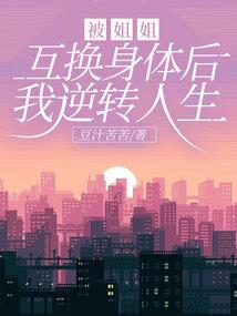戏天下,师兄太妖娆